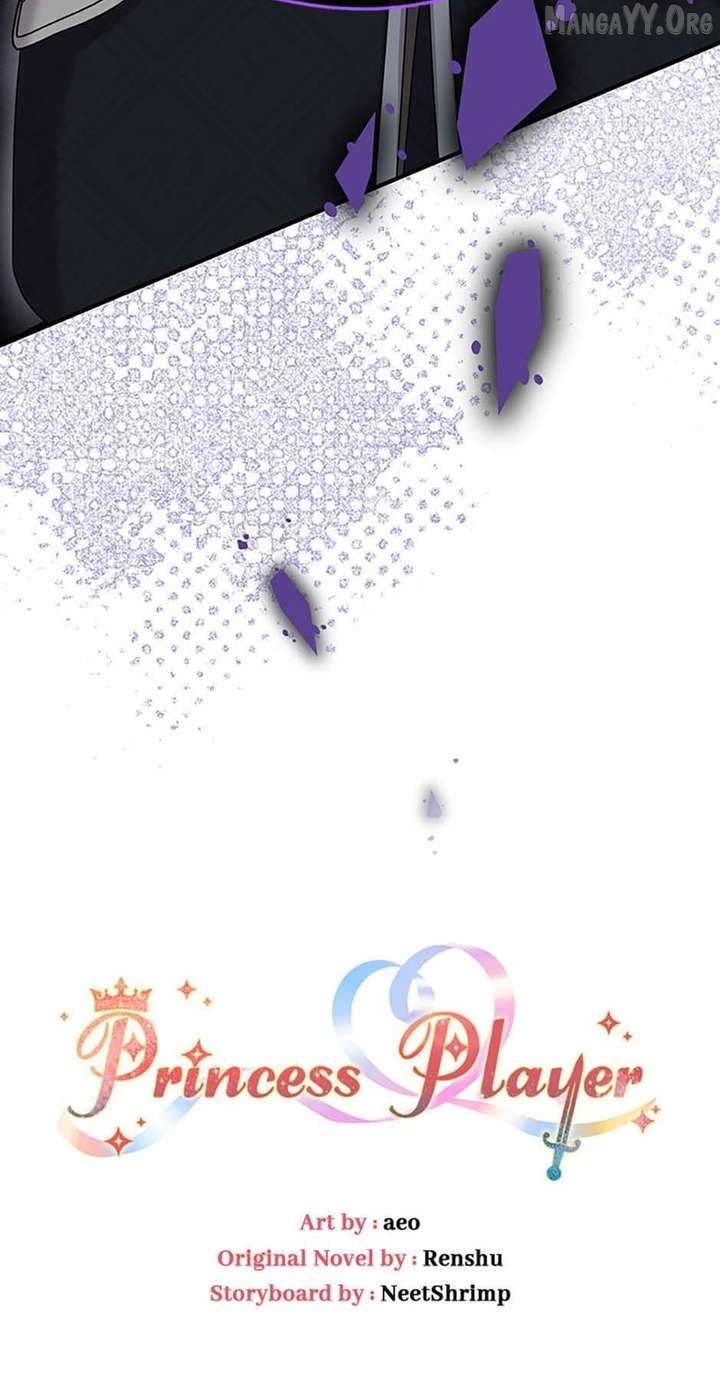 Princess player Chapter 73 - Page 20