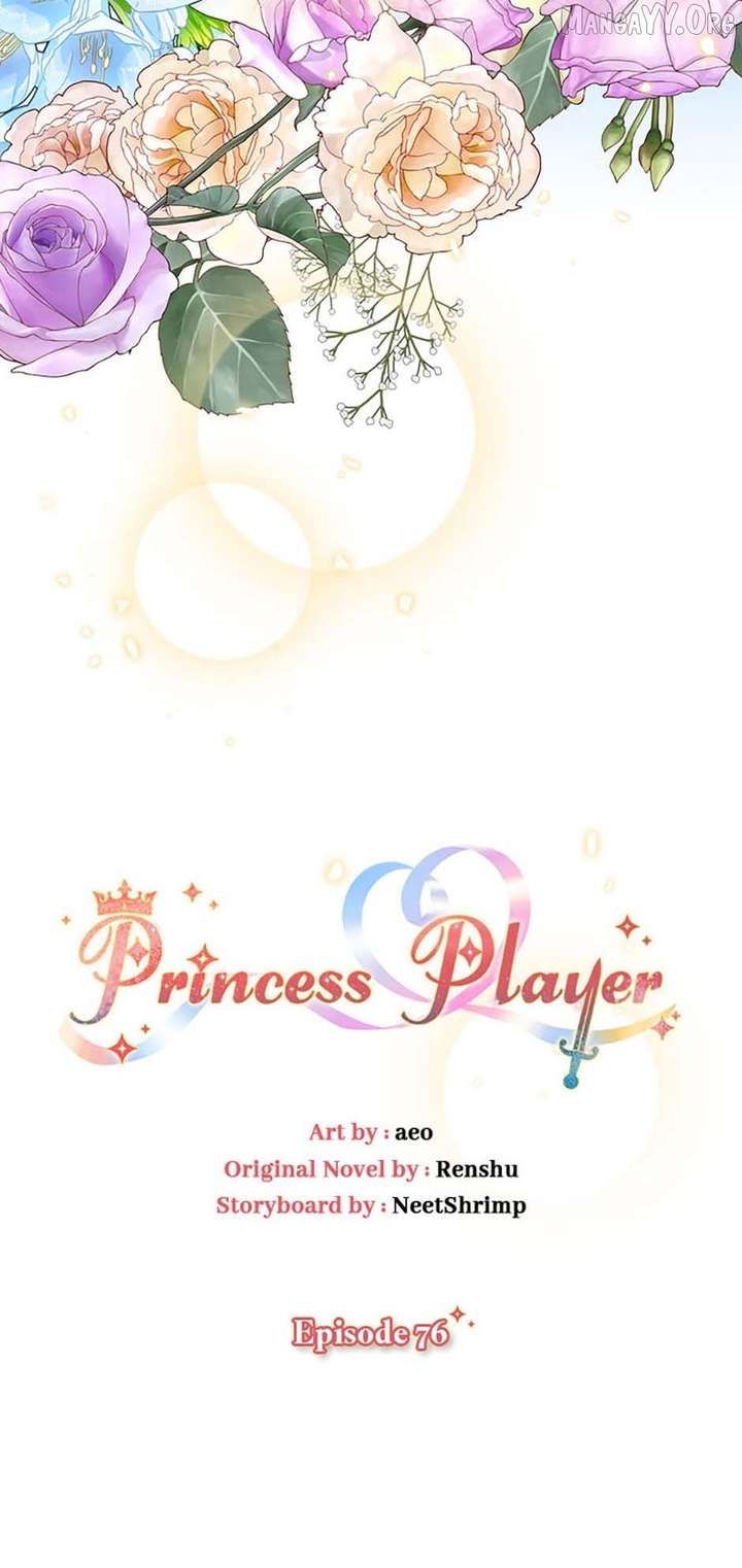 Princess player Chapter 76 - Page 16