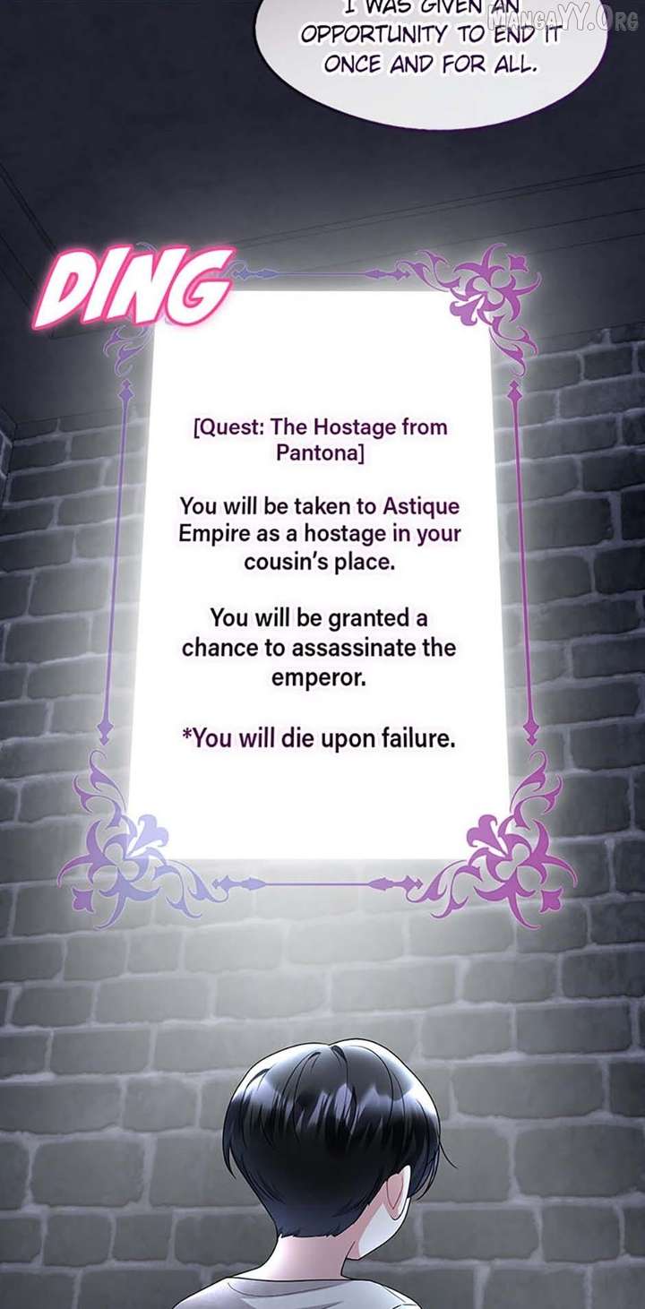 Princess player Chapter 77 - Page 17