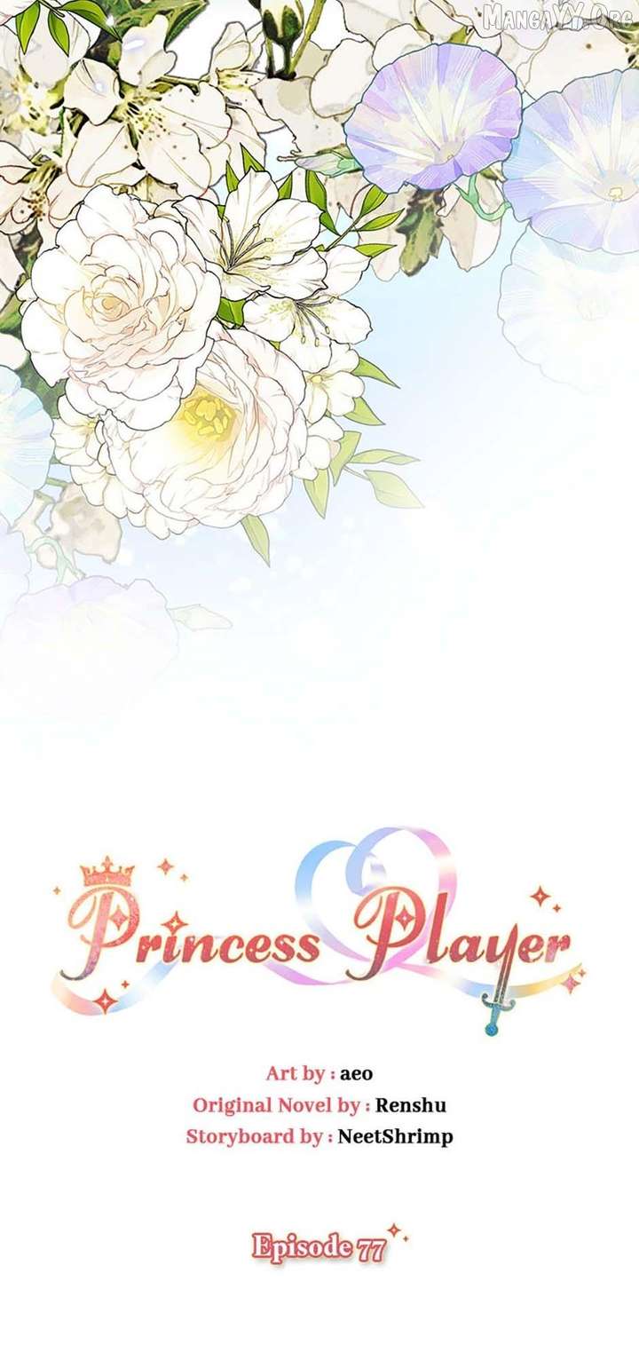 Princess player Chapter 77 - Page 47