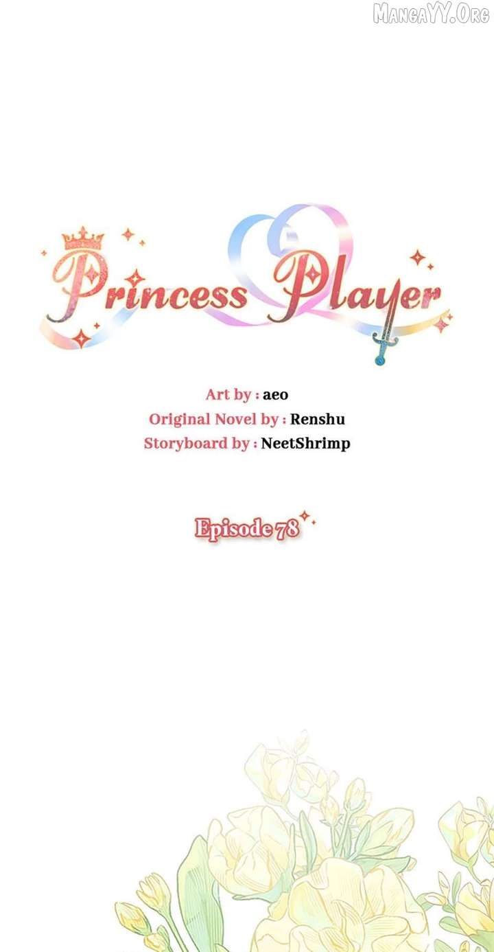 Princess player Chapter 78 - Page 40