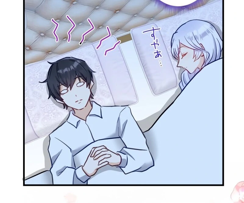 Princess Sveta’s Political Marriage Chapter 23 - Page 27