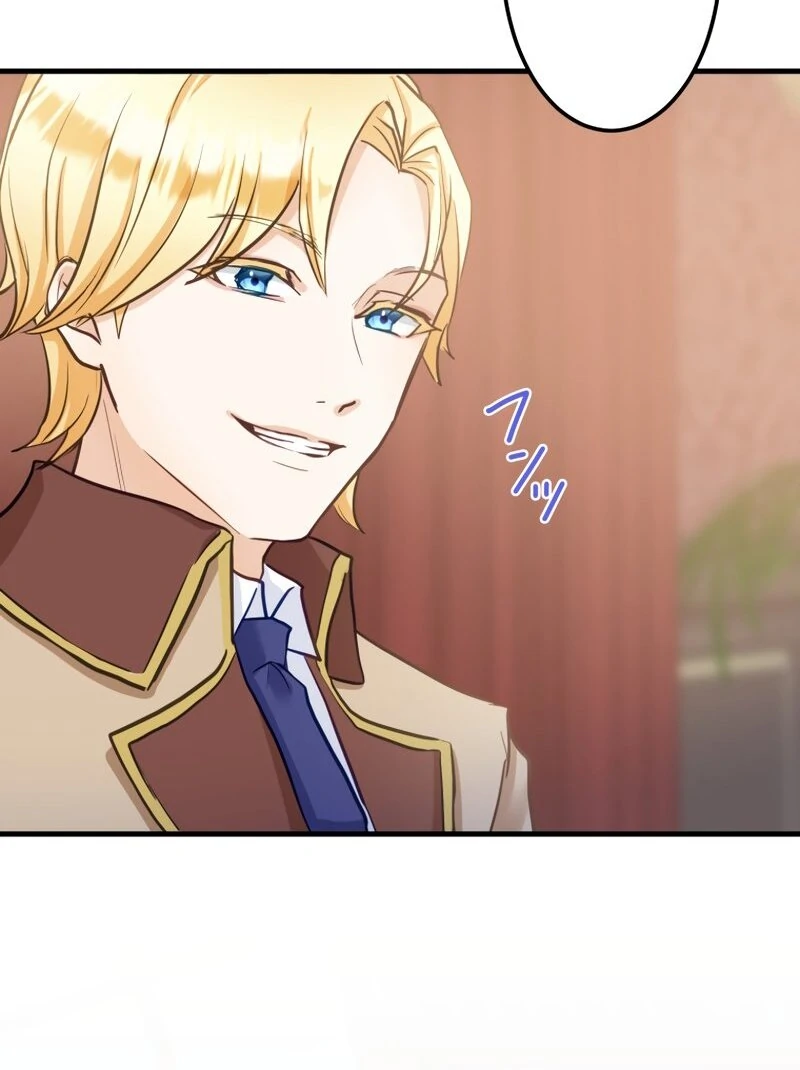 Princess Sveta’s Political Marriage Chapter 23 - Page 64