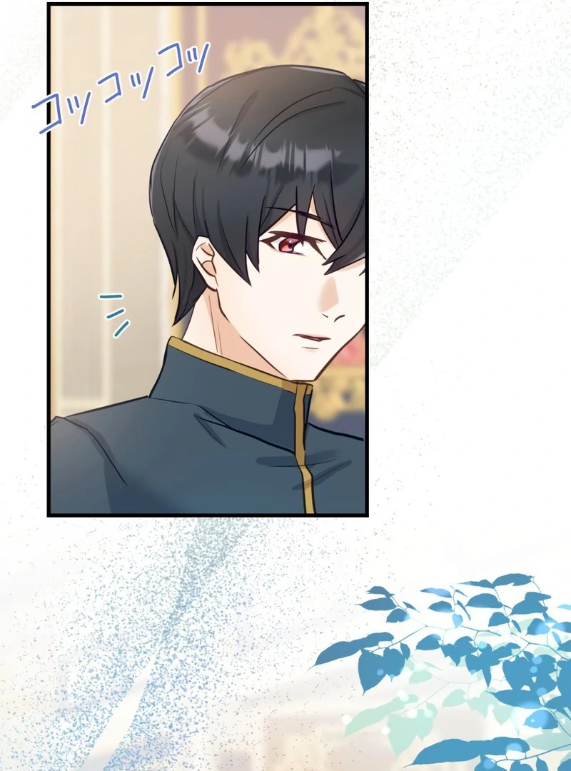 Princess Sveta’s Political Marriage Chapter 23 - Page 72