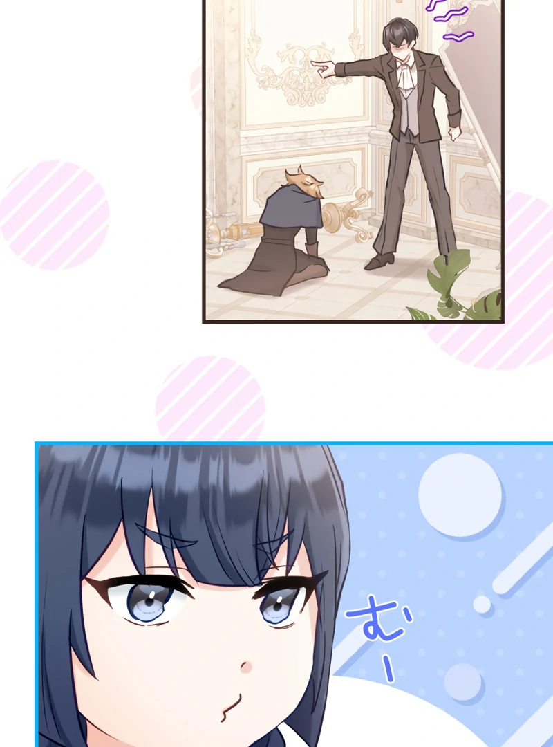 Princess Sveta’s Political Marriage Chapter 24 - Page 57