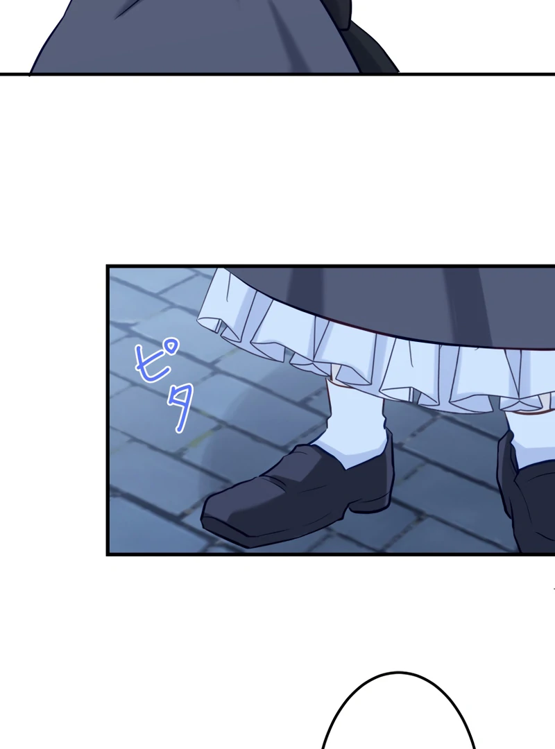 Princess Sveta’s Political Marriage Chapter 25 - Page 9