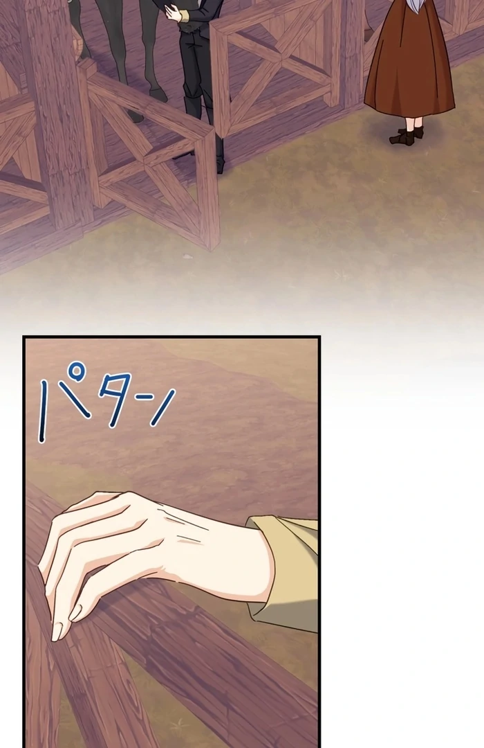 Princess Sveta’s Political Marriage Chapter 28 - Page 24