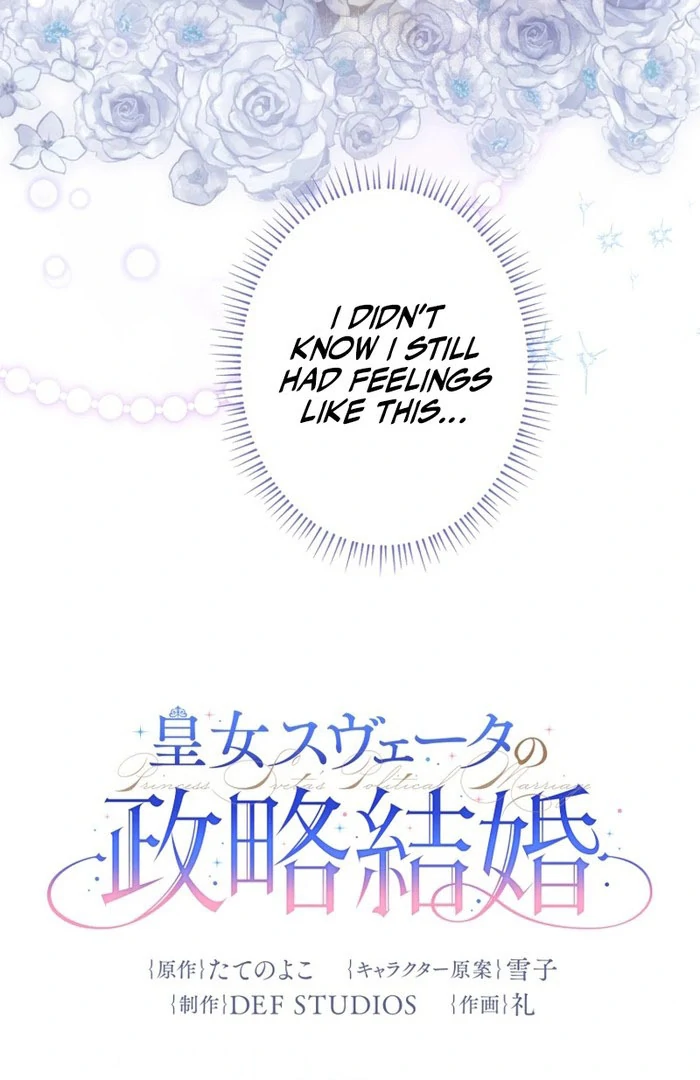 Princess Sveta’s Political Marriage Chapter 40 - Page 5