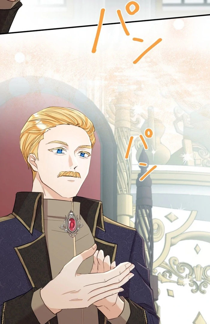 Princess Sveta’s Political Marriage Chapter 40 - Page 24