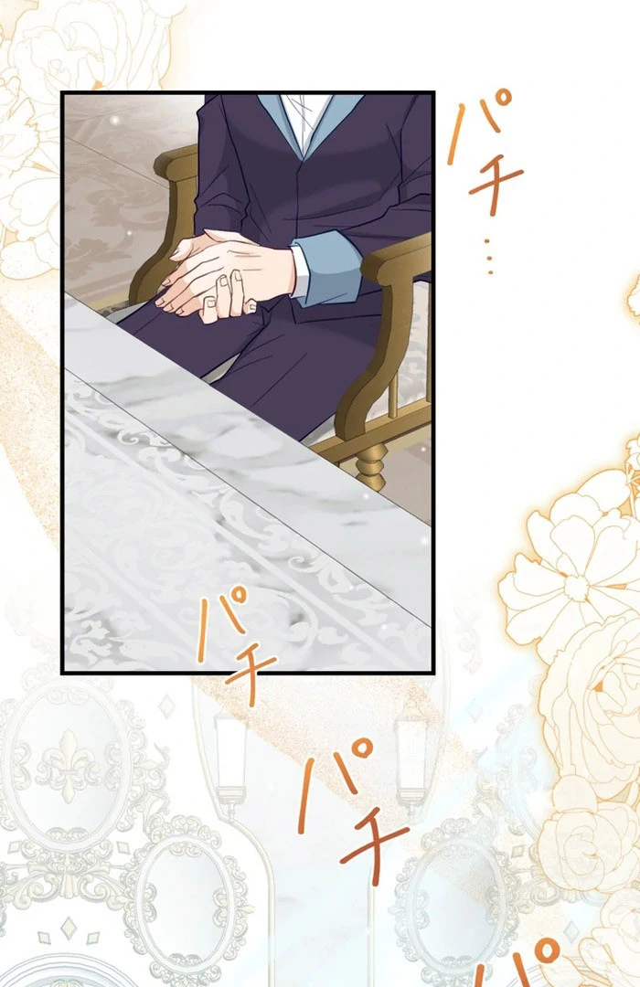 Princess Sveta’s Political Marriage Chapter 40 - Page 26