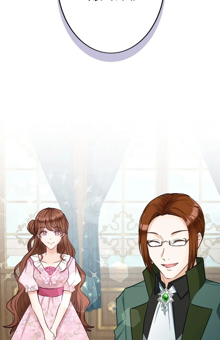 Princess Sveta’s Political Marriage Chapter 40 - Page 83