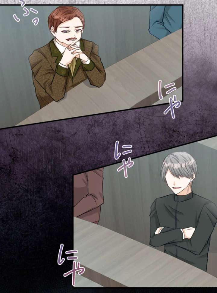 Princess Sveta’s Political Marriage Chapter 43 - Page 31