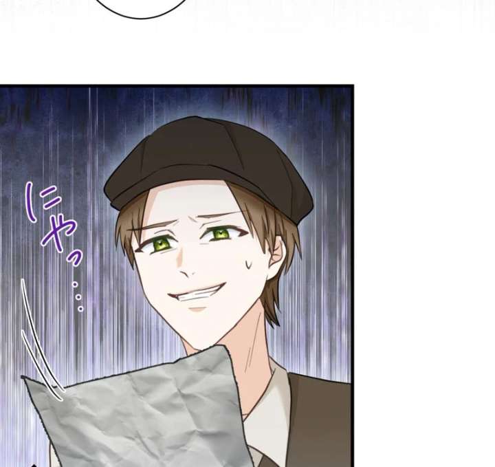 Princess Sveta’s Political Marriage Chapter 45 - Page 42