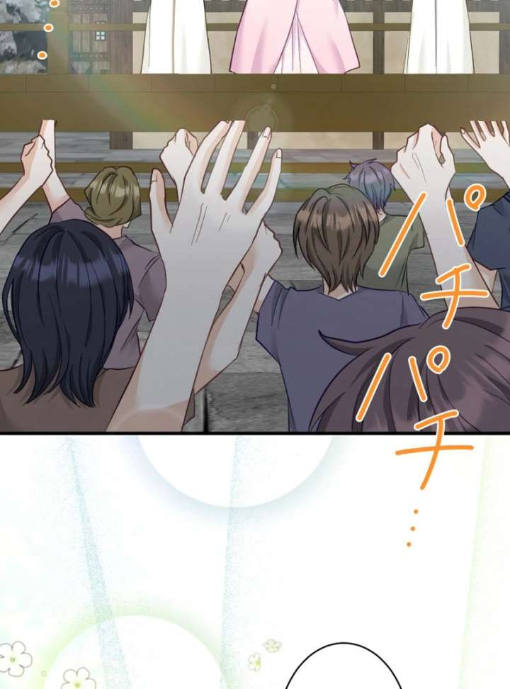 Princess Sveta’s Political Marriage Chapter 45 - Page 97