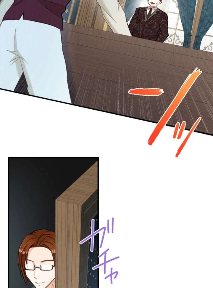 Princess Sveta’s Political Marriage Chapter 46 - Page 119