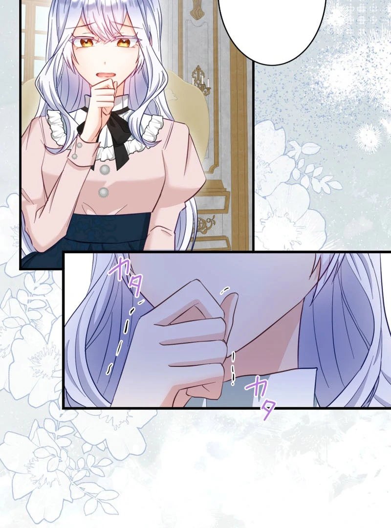 Princess Sveta’s Political Marriage Chapter 48 - Page 21