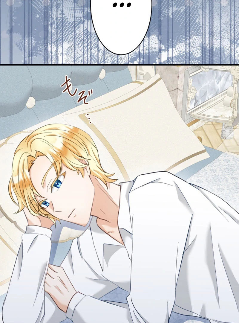 Princess Sveta’s Political Marriage Chapter 48 - Page 66