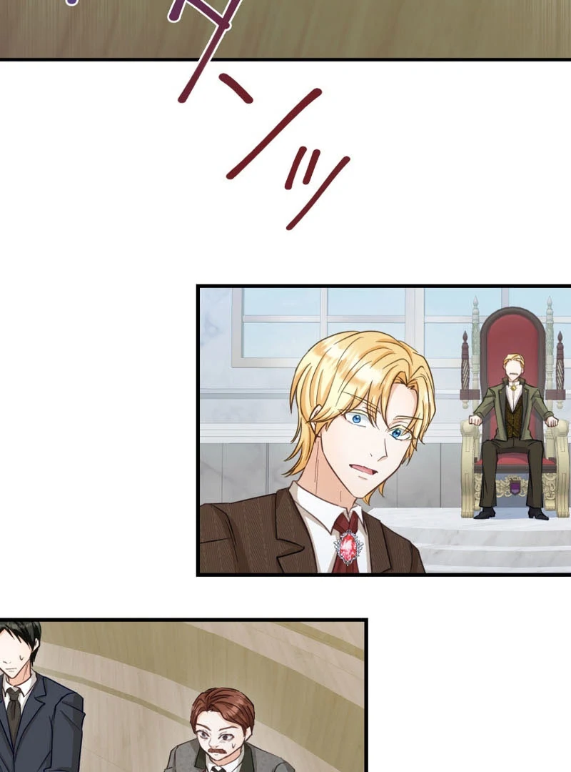 Princess Sveta’s Political Marriage Chapter 49 - Page 25