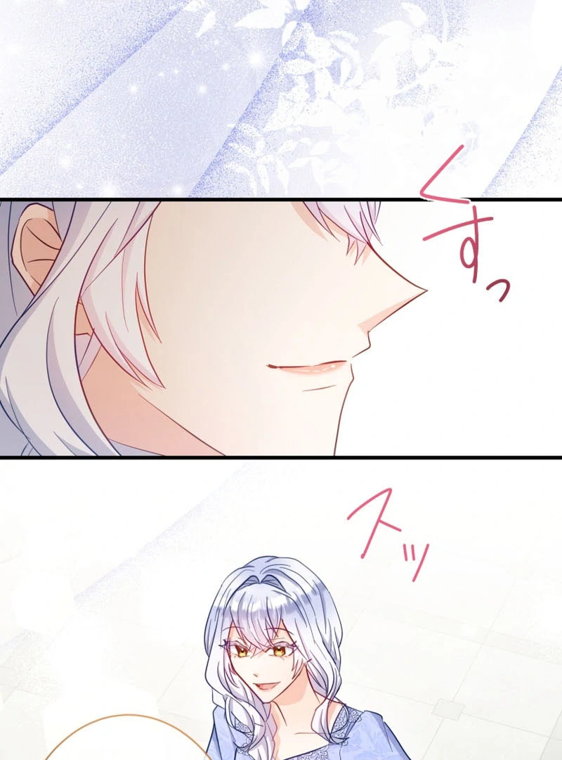 Princess Sveta’s Political Marriage Chapter 49 - Page 49