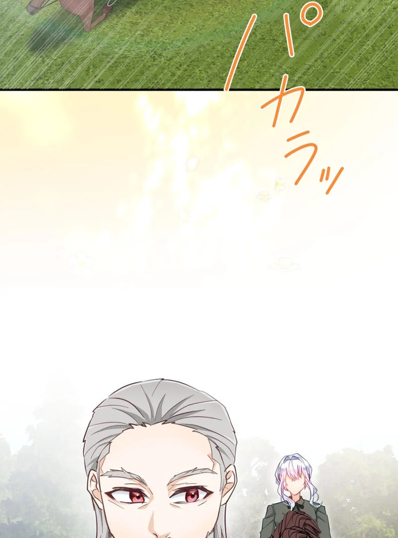 Princess Sveta’s Political Marriage Chapter 49 - Page 74