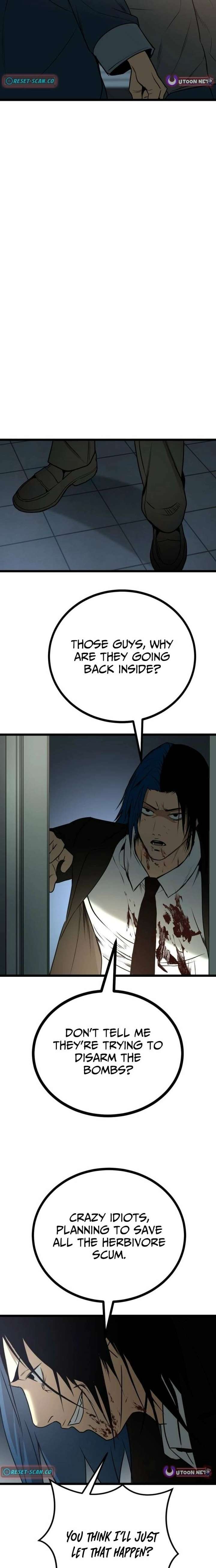 Prison Guard Zero Chapter 32 - Page 23