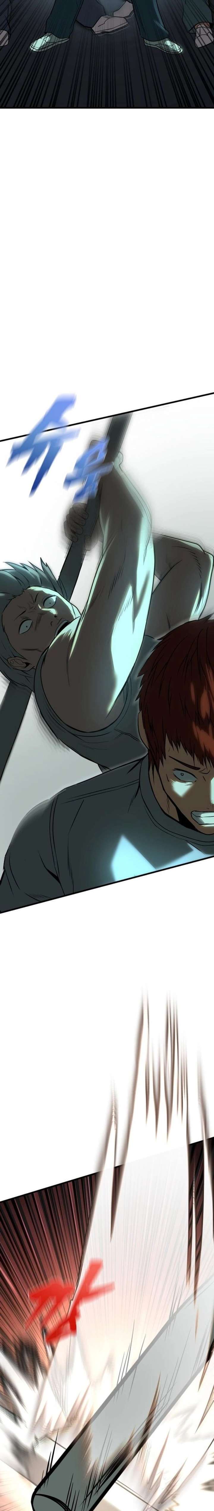 Prison Guard Zero Chapter 34 - Page 7