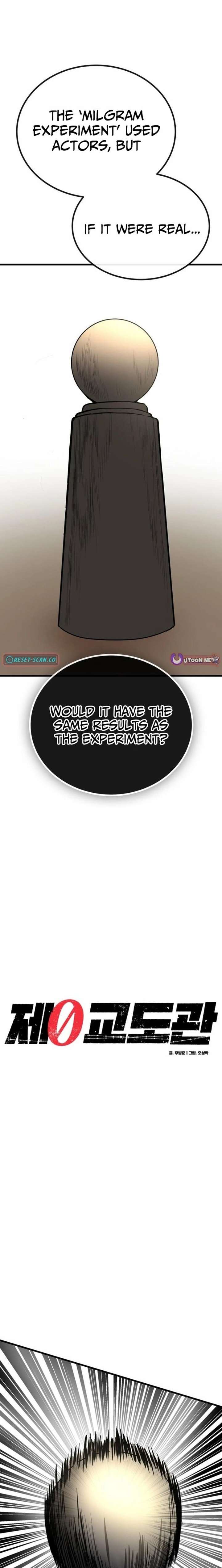 Prison Guard Zero Chapter 35 - Page 7