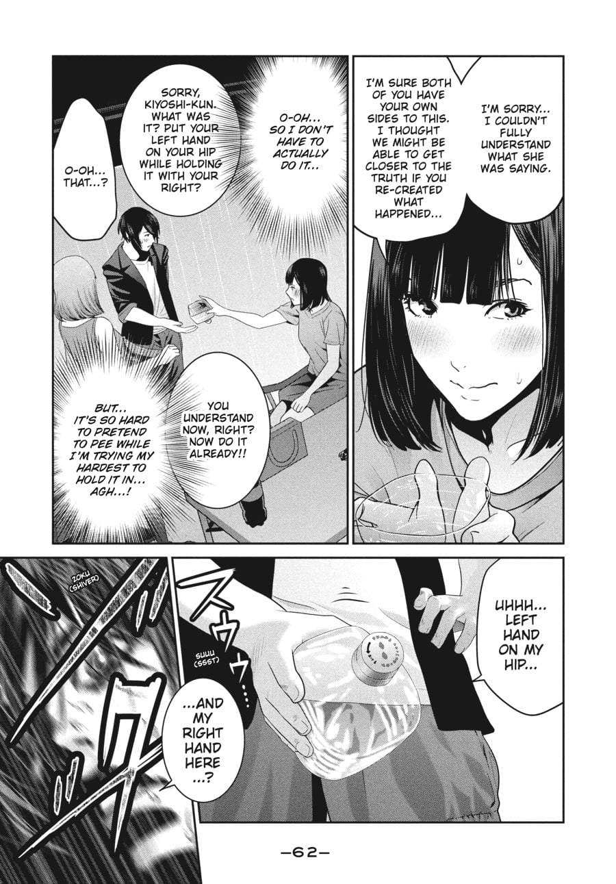 Prison School Chapter 271 - Page 4