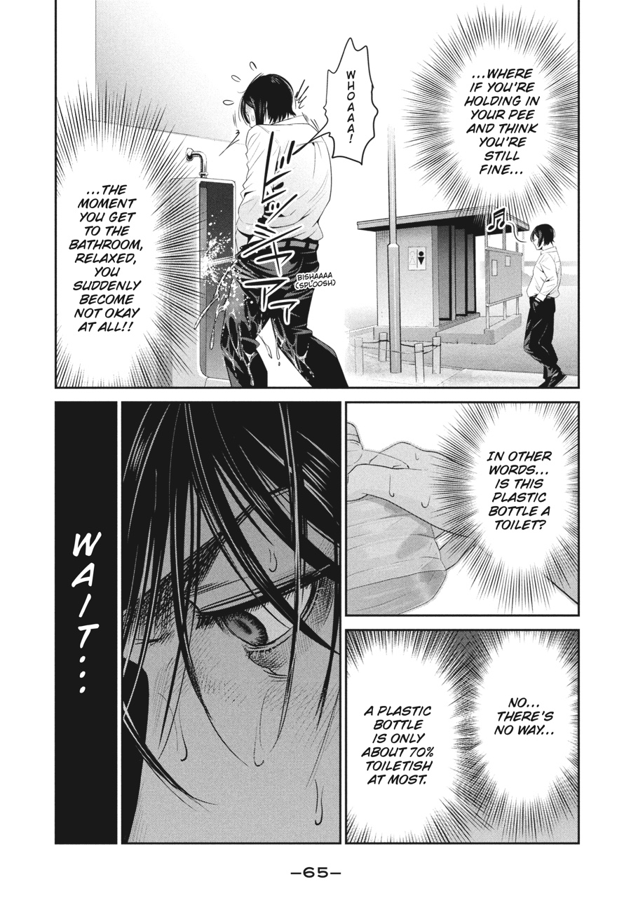 Prison School Chapter 271 - Page 7