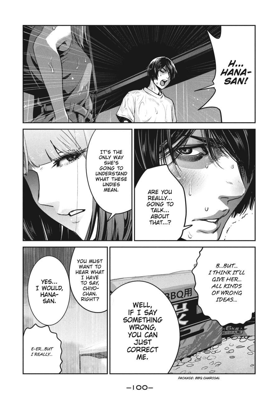 Prison School Chapter 273 - Page 6