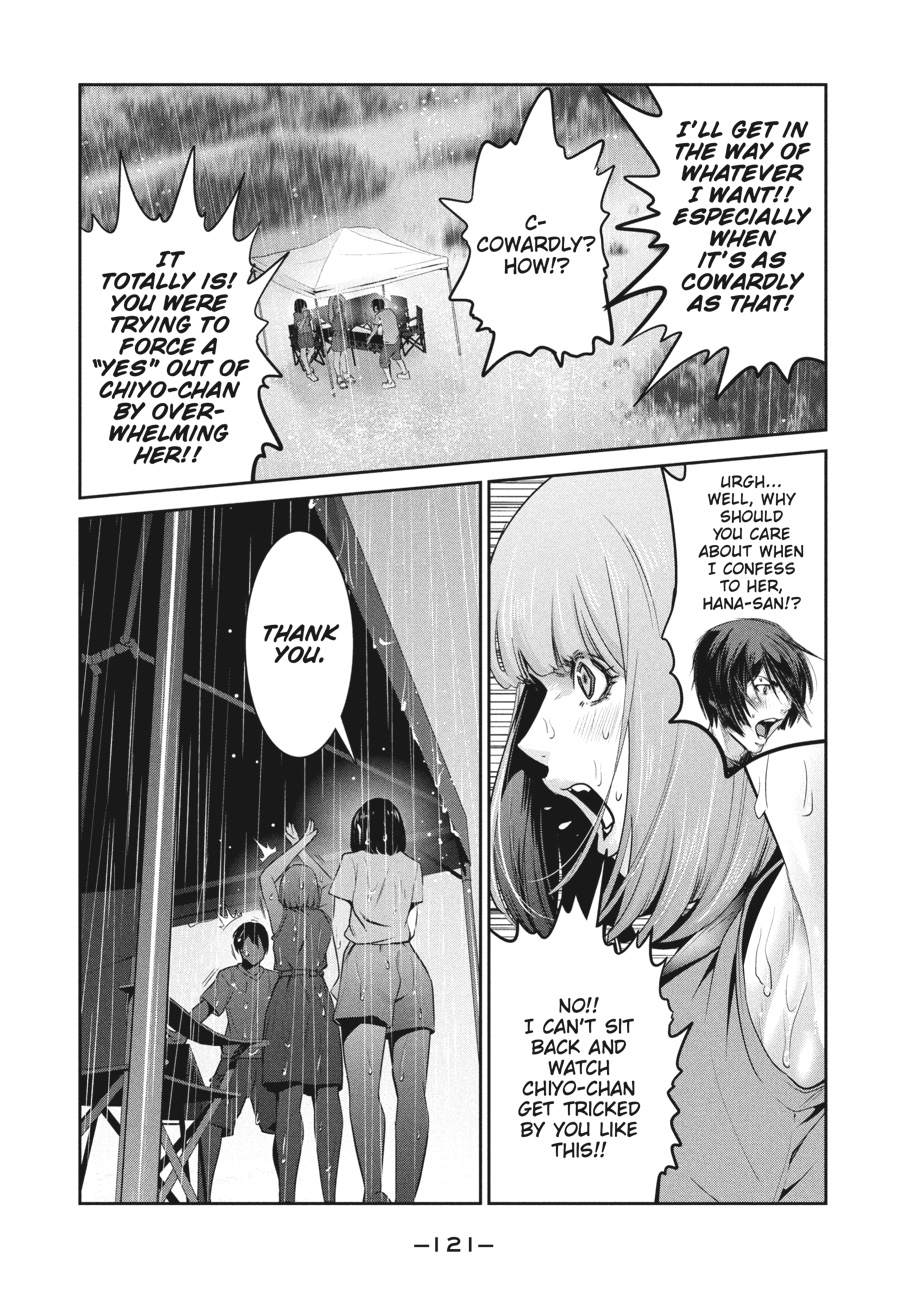 Prison School Chapter 274 - Page 7