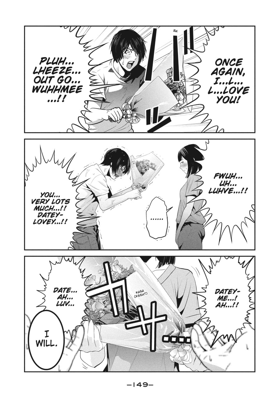 Prison School Chapter 275 - Page 16