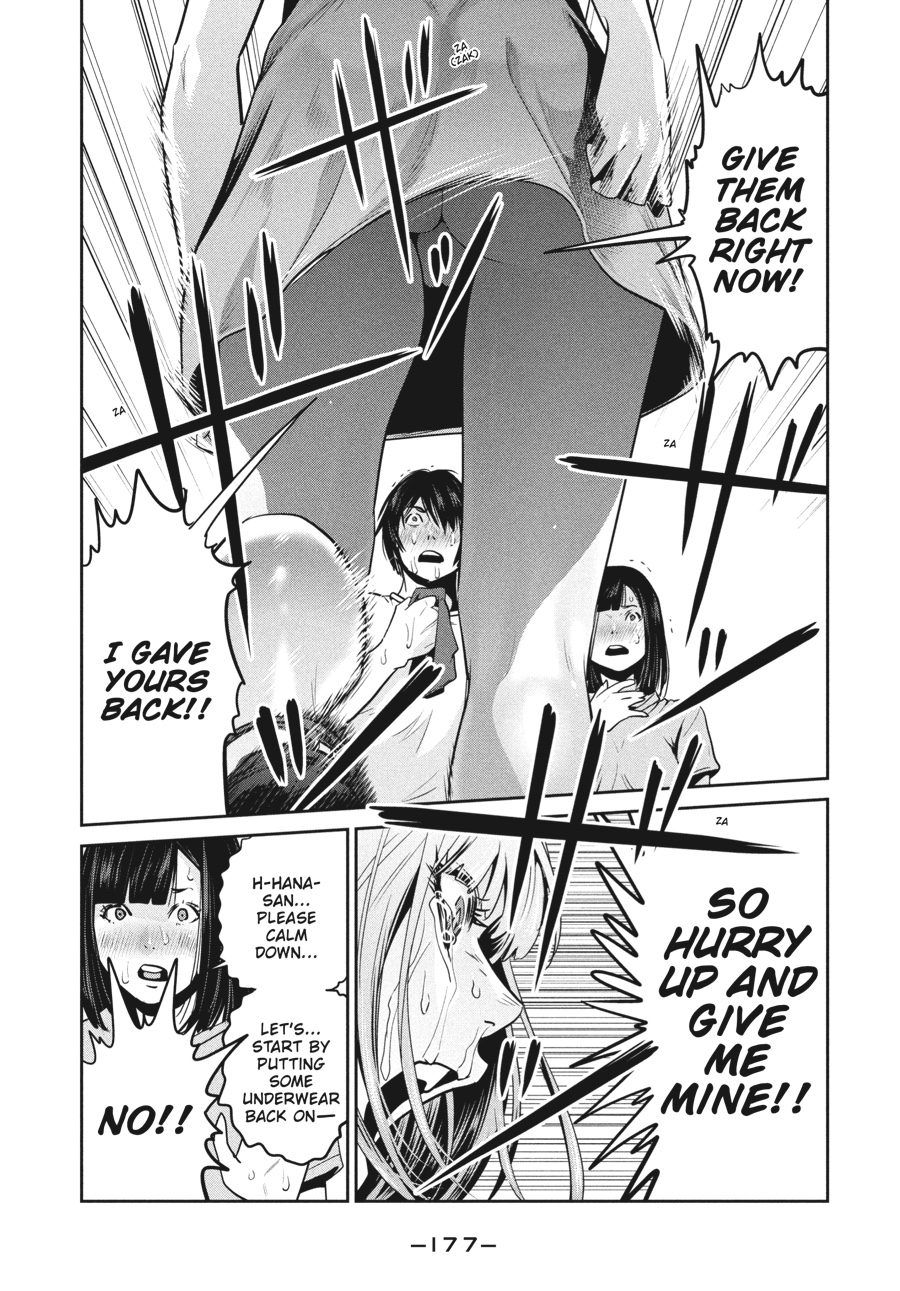 Prison School Chapter 277 - Page 9