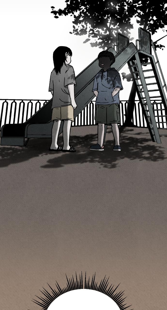 Proof of Dignity Chapter 2 - Page 17