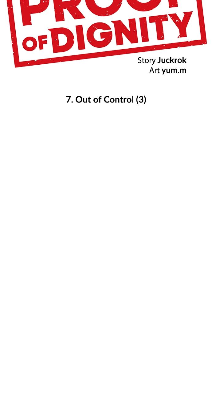 Proof of Dignity Chapter 7 - Page 16