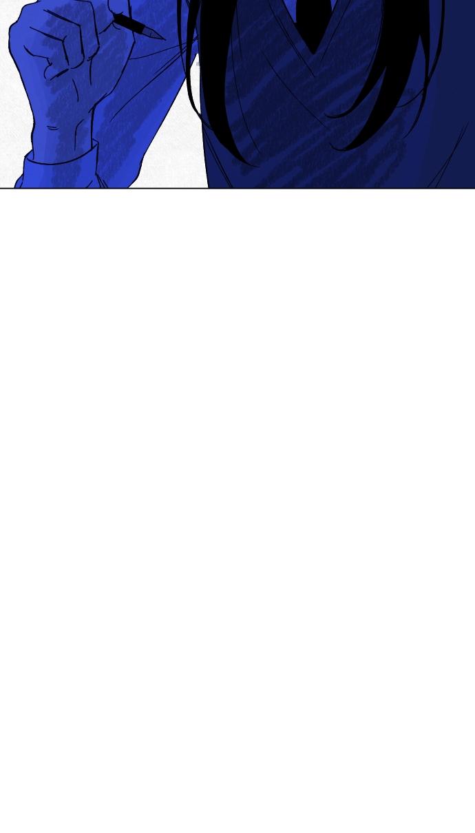 Proof of Dignity Chapter 7 - Page 53