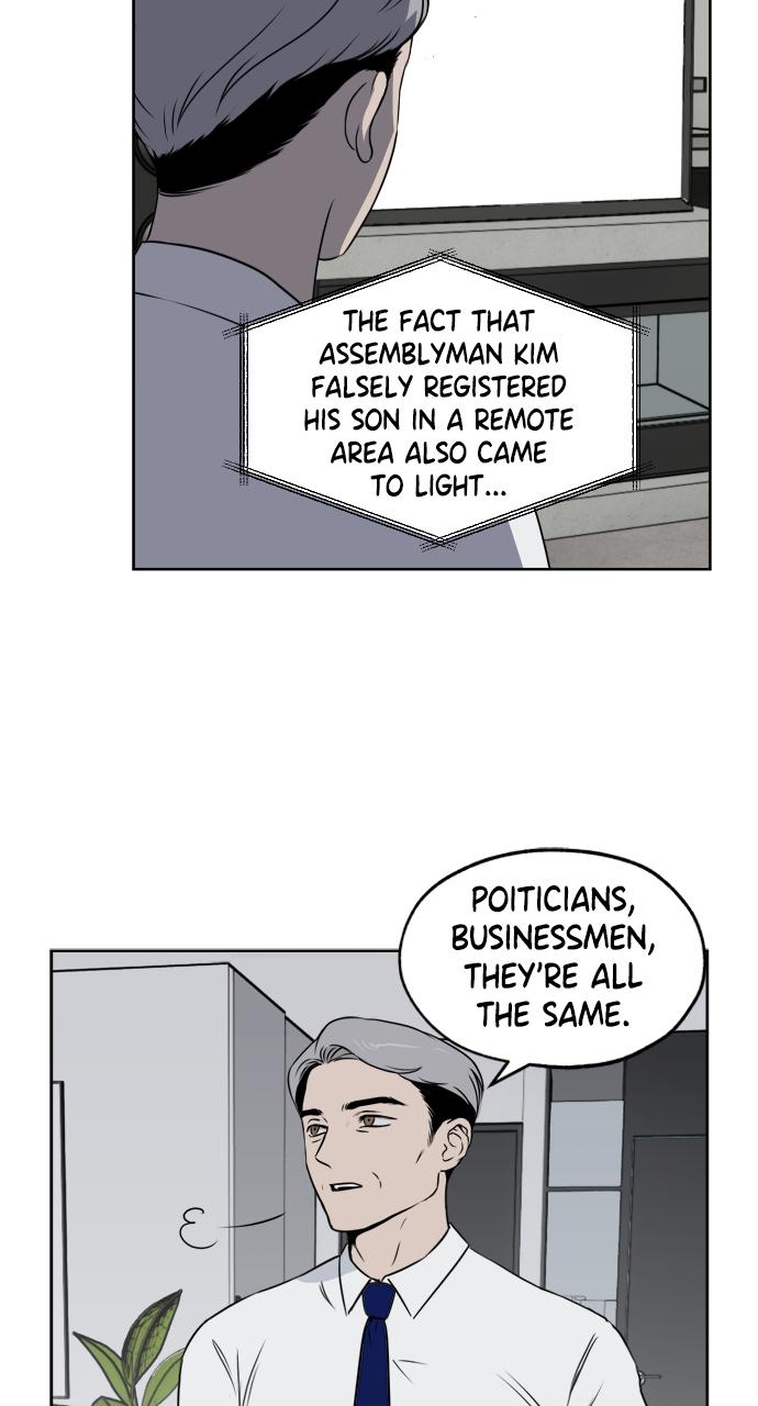 Proof of Dignity Chapter 9 - Page 25