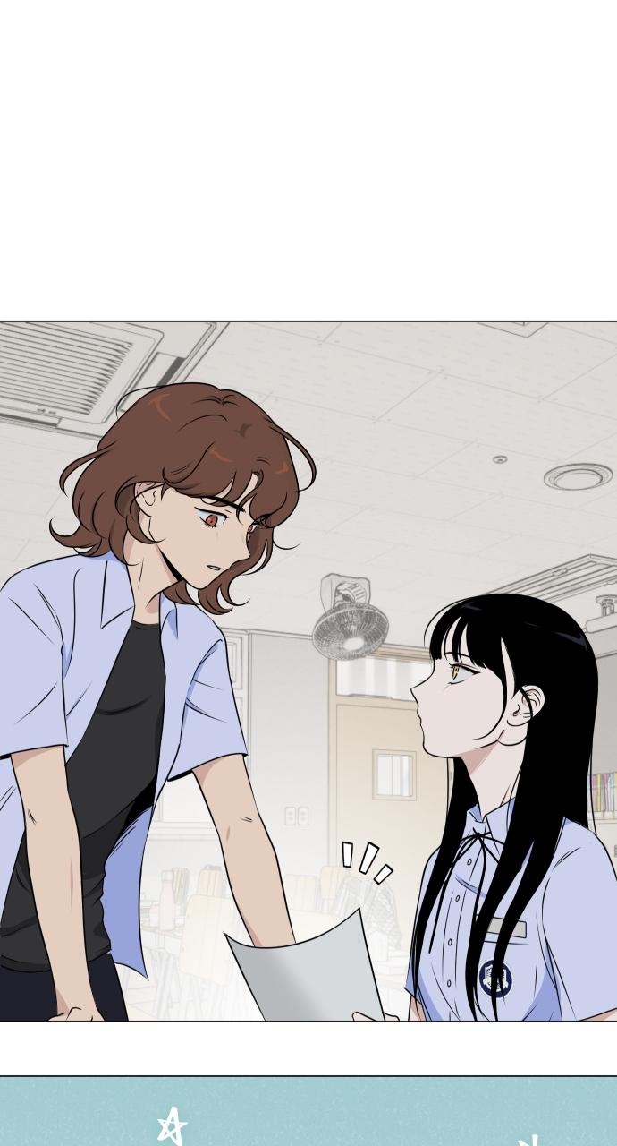 Proof of Dignity Chapter 12 - Page 7