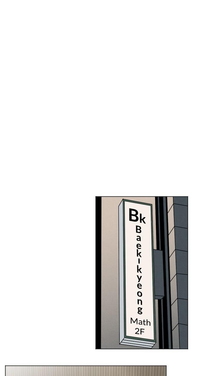 Proof of Dignity Chapter 14 - Page 13