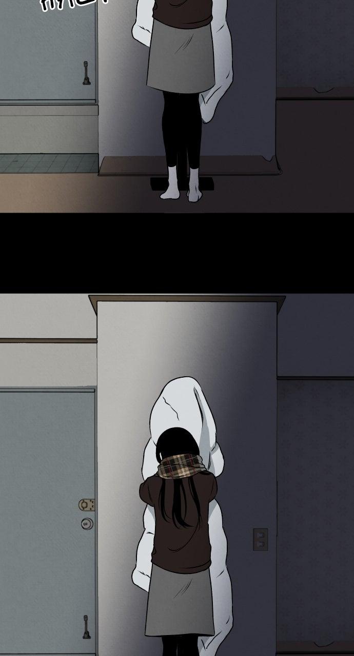 Proof of Dignity Chapter 19 - Page 53