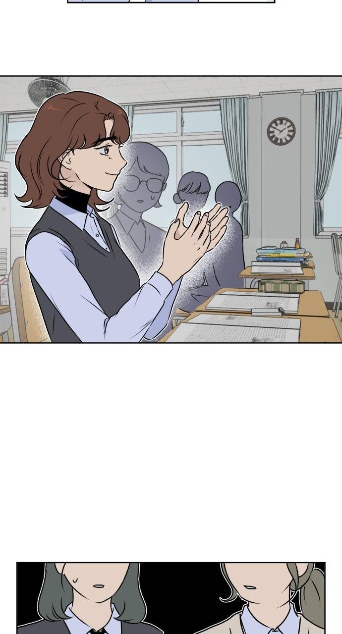 Proof of Dignity Chapter 23 - Page 33