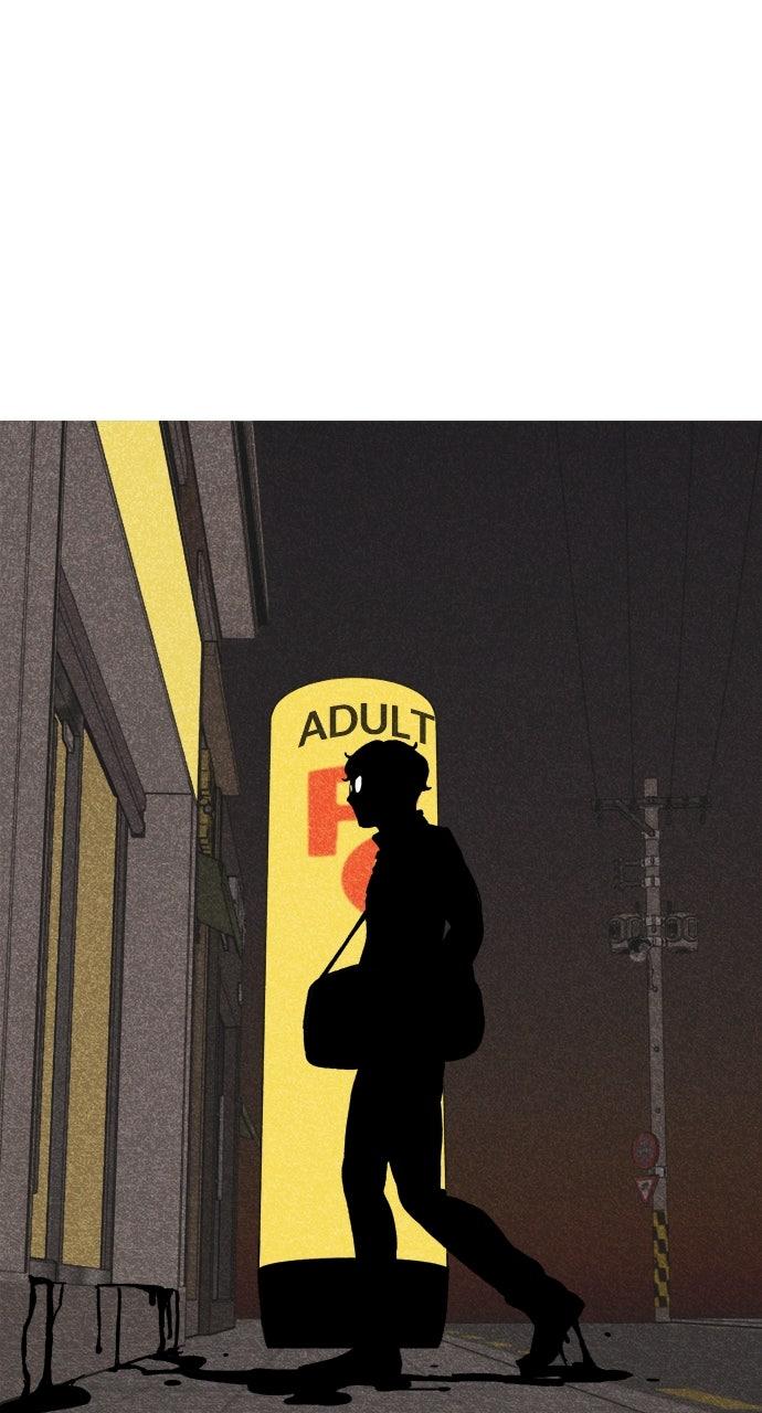 Proof of Dignity Chapter 24 - Page 53