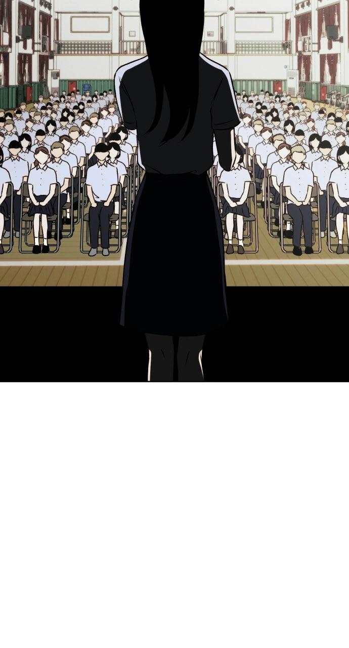 Proof of Dignity Chapter 33 - Page 54