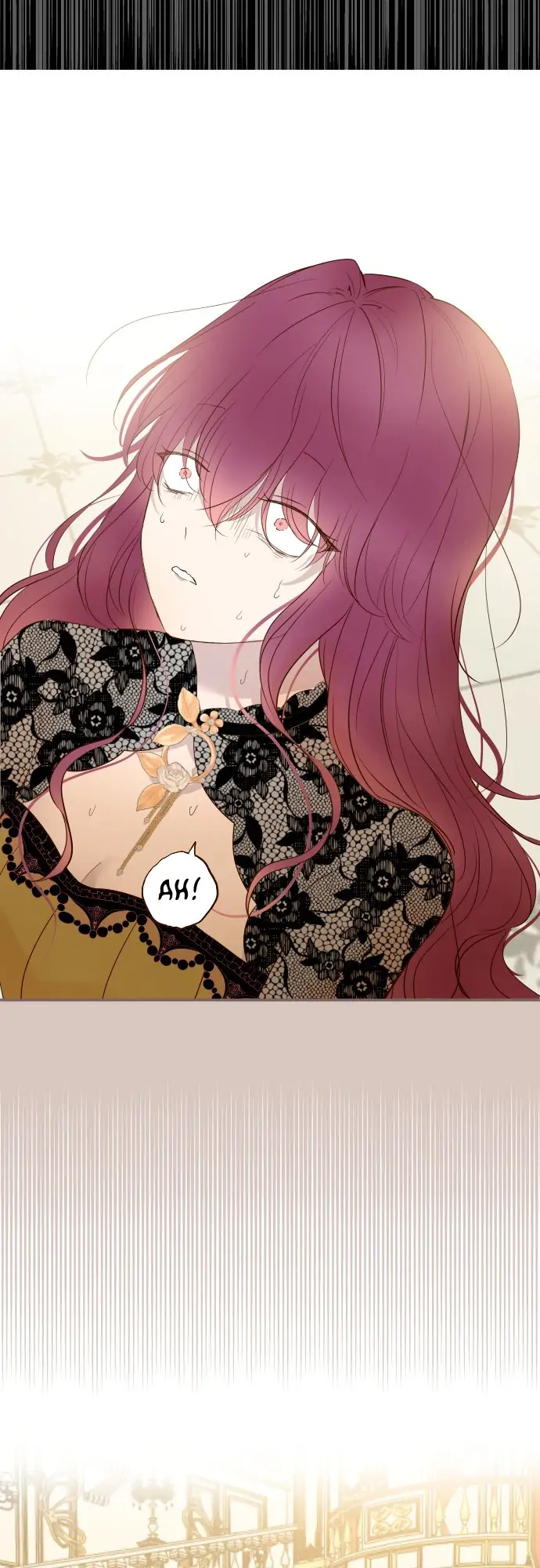 Protected by My Dragon Knight Chapter 53 - Page 14