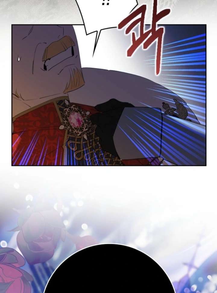 Protecting the Witch’s Son Chapter 93 - Page 17