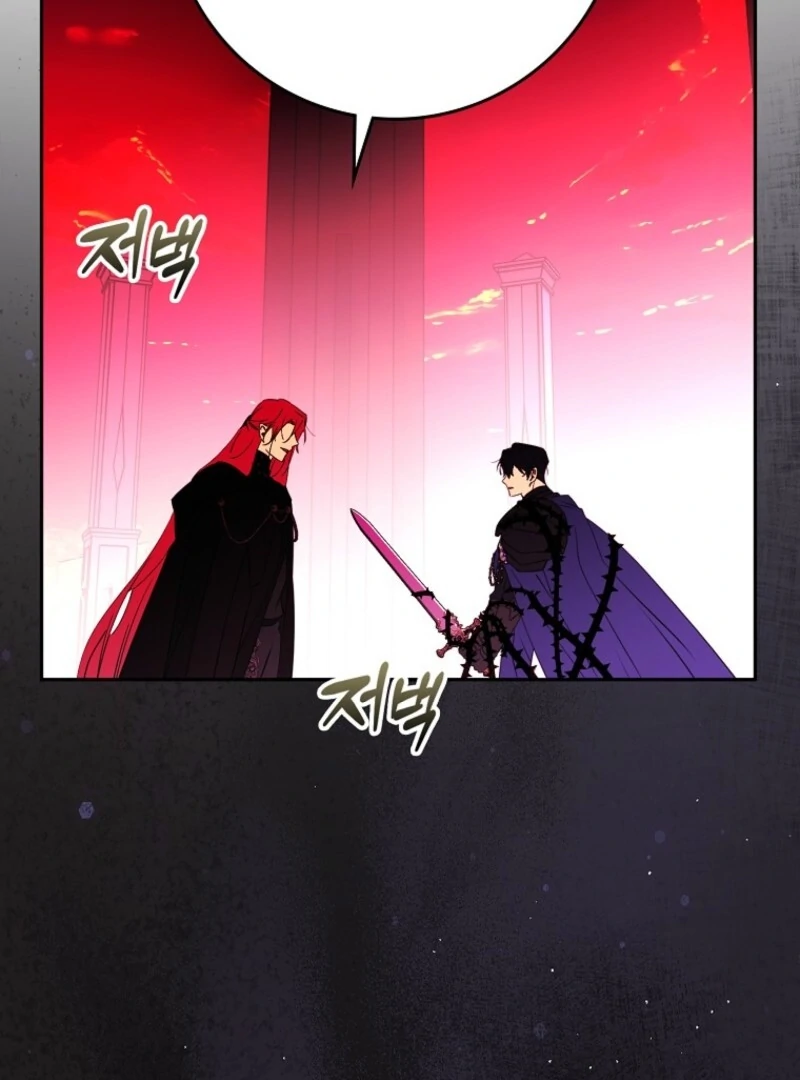 Protecting the Witch’s Son Chapter 94 - Page 51