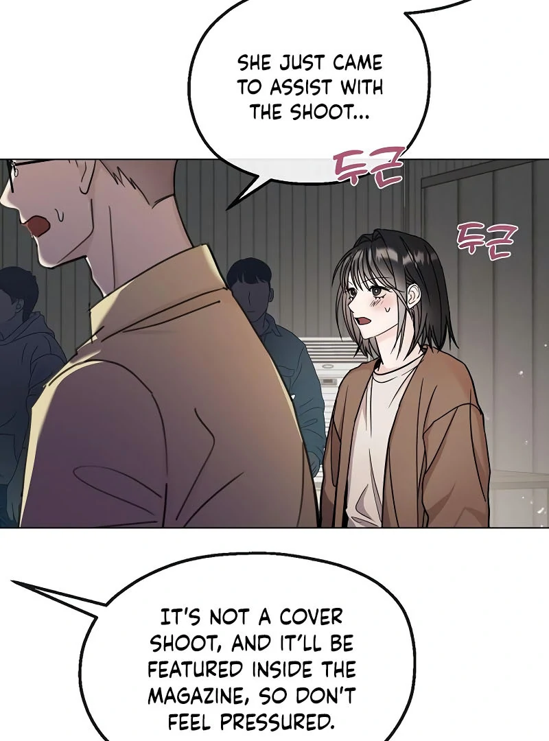 Pseudo Love Chapter 8 - Page 5