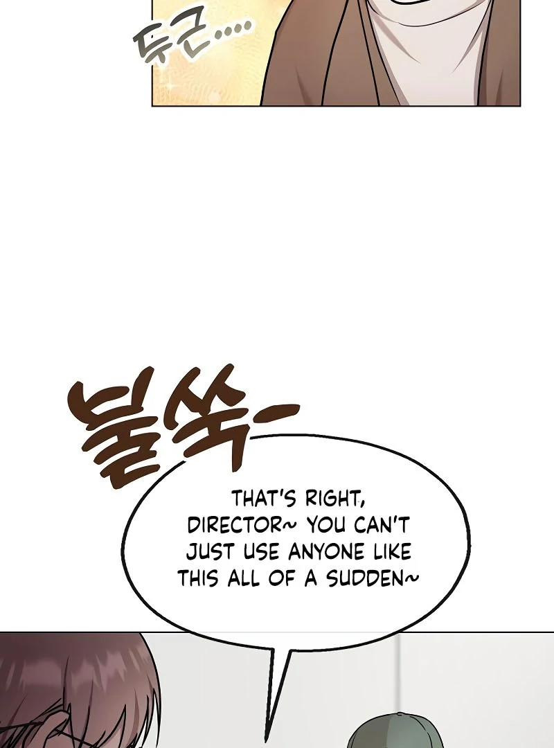 Pseudo Love Chapter 8 - Page 7