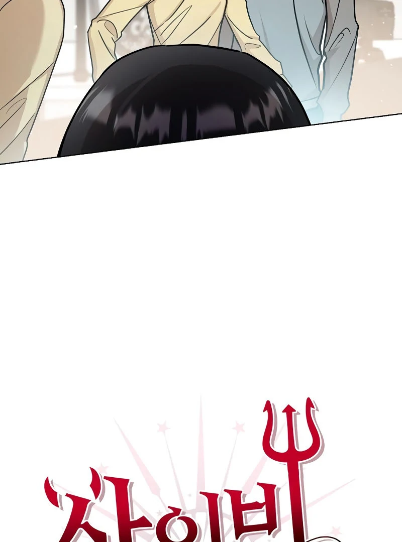 Pseudo Love Chapter 8 - Page 19