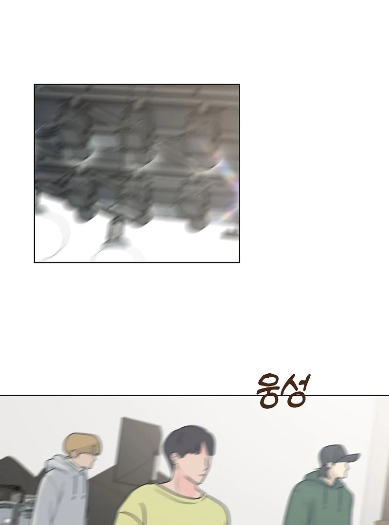 Pseudo Love Chapter 8 - Page 43